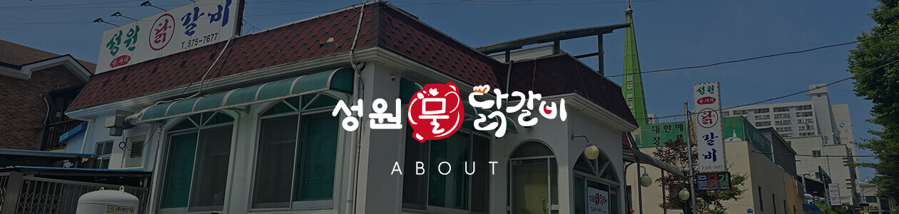 회사 이미지